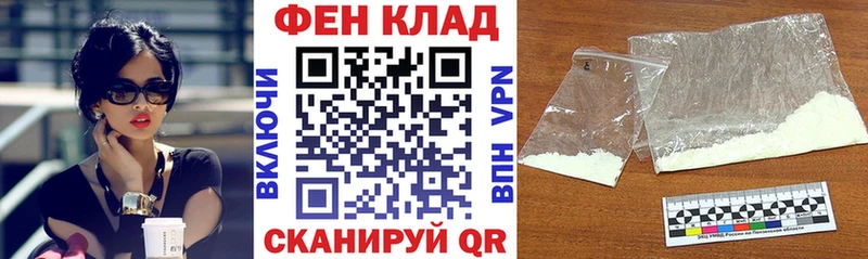 где купить наркотик  Армавир  Amphetamine Premium 