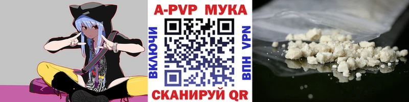 kraken сайт  Армавир  A PVP кристаллы 