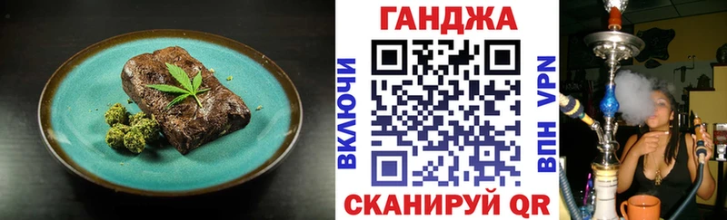 Canna-Cookies марихуана  Армавир 