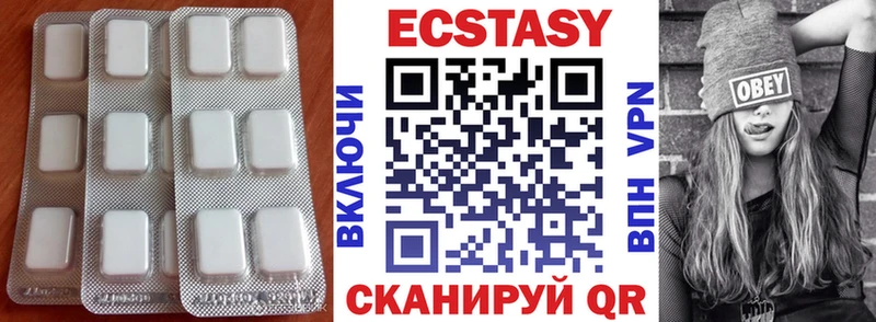 дарк нет официальный сайт  Армавир  ЭКСТАЗИ VHQ 