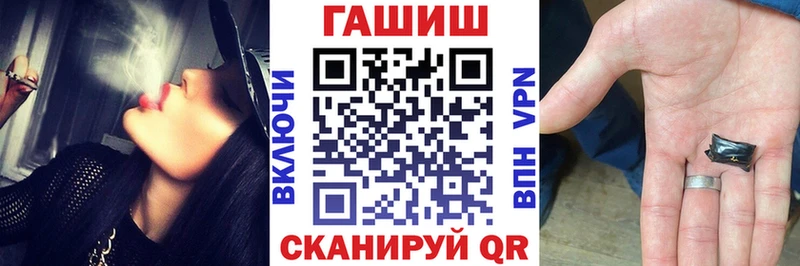 купить закладку Армавир ГАШ Premium
