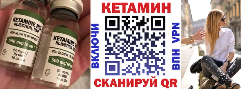 КЕТАМИН ketamine  Армавир 