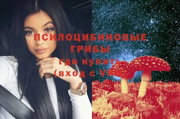 кристаллы Горнозаводск