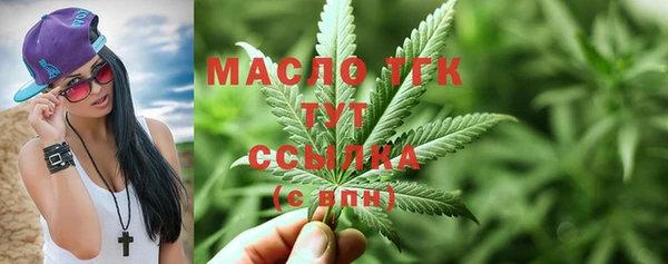 кристаллы Горнозаводск