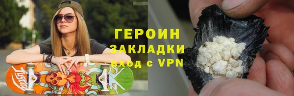марки nbome Горно-Алтайск