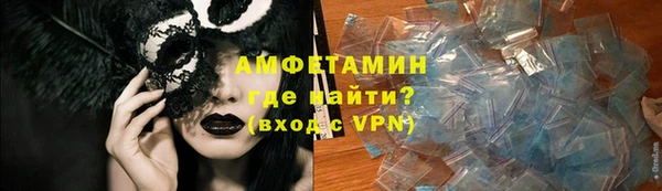 кристаллы Горнозаводск