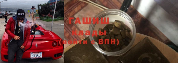 марки nbome Горно-Алтайск
