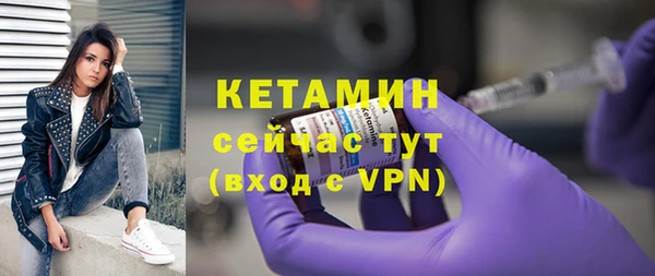 эйфоретик Вязники