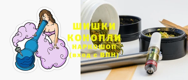 марки nbome Горно-Алтайск