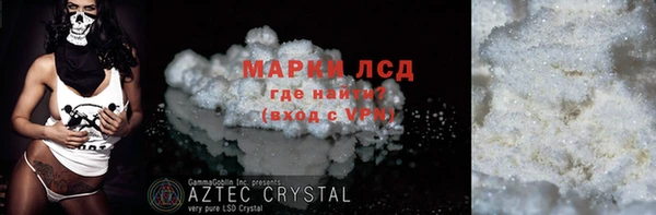 кристаллы Горнозаводск