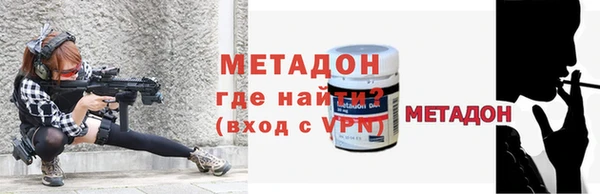 кристаллы Горнозаводск