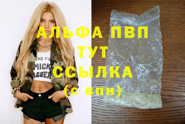 марки nbome Горно-Алтайск