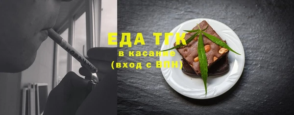 марки nbome Горно-Алтайск