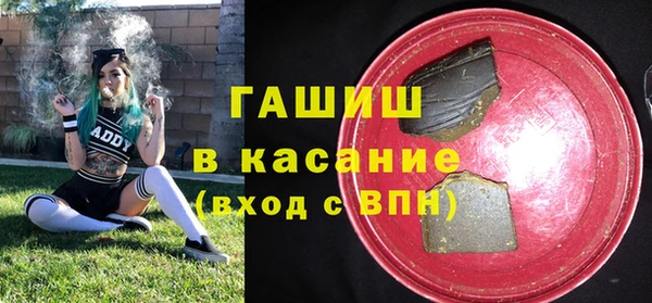 кристаллы Горнозаводск