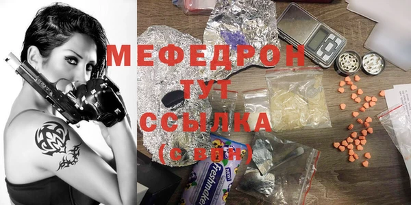 кристаллы Горнозаводск