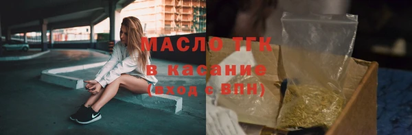 марки nbome Горно-Алтайск