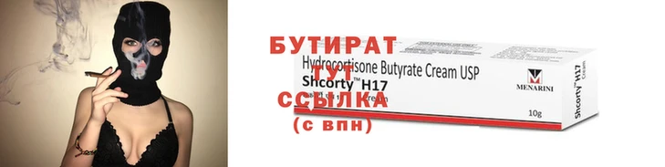 гидра Горняк