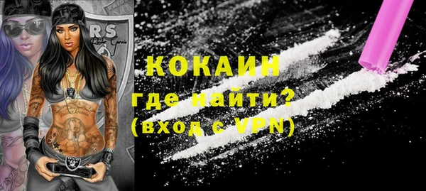 марки nbome Горно-Алтайск