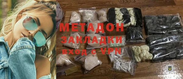 кристаллы Горнозаводск
