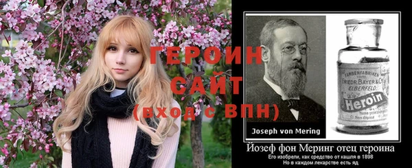 марки nbome Горно-Алтайск
