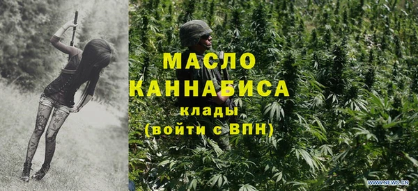 марки nbome Горно-Алтайск