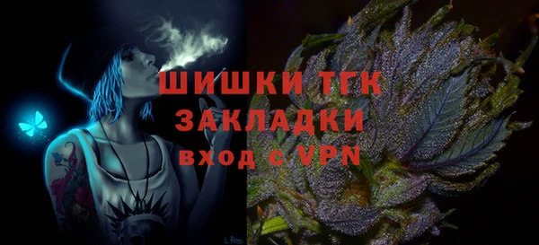 кристаллы Горнозаводск