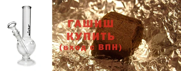 марки nbome Горно-Алтайск