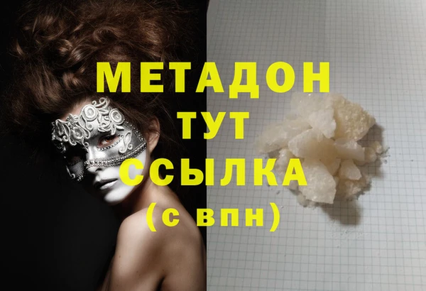 марки nbome Горно-Алтайск