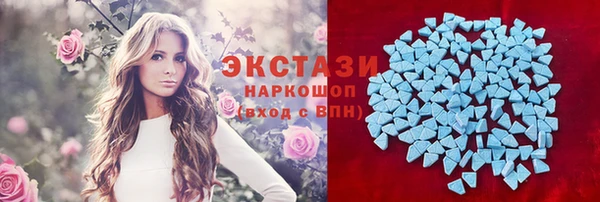 кристаллы Горнозаводск