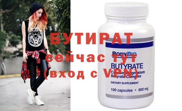 гидра Горняк