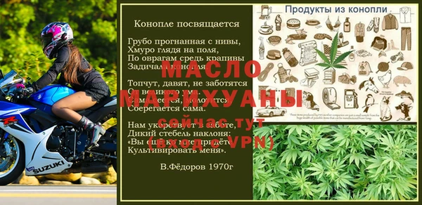 кристаллы Горнозаводск