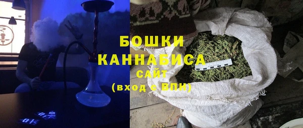 кристаллы Горнозаводск