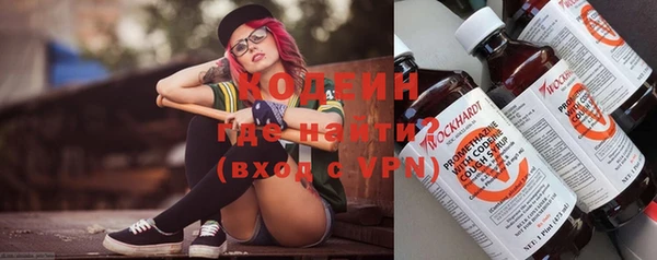 кристаллы Горнозаводск