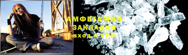 кристаллы Горнозаводск