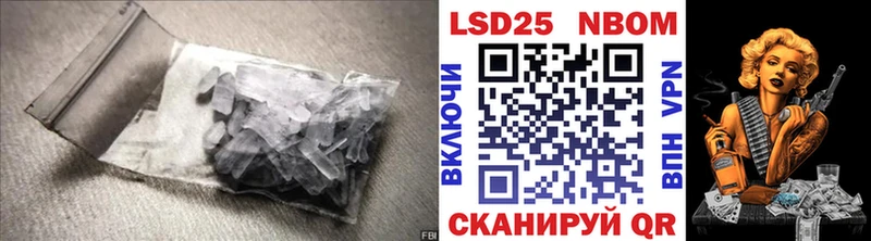 OMG как войти  Армавир  Лсд 25 экстази кислота  купить закладку 
