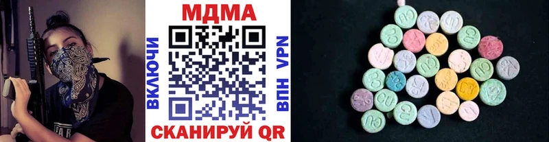 МДМА VHQ как найти наркотики даркнет Telegram Армавир