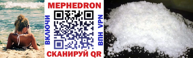 МЕФ mephedrone  продажа наркотиков  Армавир 