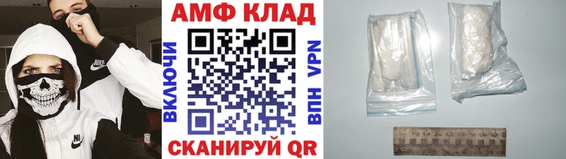 Первитин витя  Армавир 