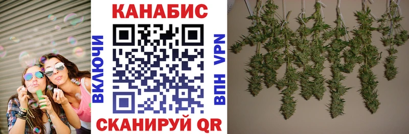 цена наркотик Армавир Шишки марихуана планчик